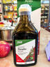FLORADIX[自营]莎露斯铁元红铁口服液500ml补铁补气血口服液铁剂德国进口 实拍图