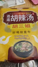 胡三姐（HUSANJIE）胡辣汤河南特产微辣牛肉味228g 方便速食清真早餐酸辣速食汤 实拍图