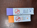 大宝维他命C焕白淡斑精华乳10ml（体验装） 实拍图