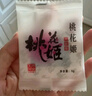 东阿阿胶桃花姬阿胶糕300g礼袋款即食阿胶糕礼盒营养品补品倪妮推荐 实拍图