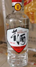 董酒 复刻 白标 董香型白酒 54度 500ml*6瓶 整箱装  实拍图