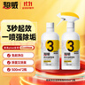 超威洁厕泡泡500ml*2除菌除垢马桶清洁剂除霉除臭免刷洗洁厕灵洁厕液 实拍图