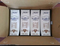 蒙牛【18天新鲜直达】特仑苏纯牛奶250ml*16盒  送礼盒装 热门商品 实拍图