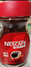 雀巢（Nestle）【代言人丁禹兮同款】咖啡醇品速溶美式黑咖啡粉0糖0脂*燃减200g 实拍图