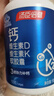 汤臣倍健钙片儿童4-17岁强免疫力补钙铁锌青少年抽筋助长高6-11-13岁增D3 【礼盒装低至0.4/粒】 vk2液体钙100粒 实拍图