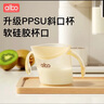 albo敞口杯宝宝水杯2岁以上直饮喝奶PPSU斜口学饮杯家用儿童牛奶杯 实拍图