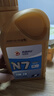 高德润达机油全合成机油 汽车保养汽机油润滑油 N7系列 SN级 5w-20  1L  实拍图
