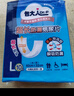 包大人超长防漏纸尿片 产妇纸尿片 老年人尿片尿布 【内置型】纸尿片20片 实拍图