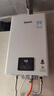 林内（Rinnai）【小蛮腰】16升燃气热水器天然气【国家补贴15%】智慧恒温升级CPU低水压启动16GD31（JSQ31-GD31） 实拍图