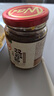 川娃子 调味品辣椒酱青红辣椒拌饭拌面下饭酱蒜蓉剁椒酱辣酱双椒酱230g 实拍图