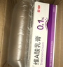 丽芙维a酸乳膏0.025%10g+尿素乳膏10g去祛痘药膏医用淡化痘印黑头去鸡皮肤黑色素可搭异维A酸凝胶囊 实拍图