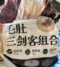 潮夫道冷藏黑毛肚白千层黑千层1500g 火锅食材牛肚百叶千层固体物80% 实拍图