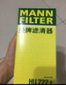曼牌滤清器（MANNFILTER）机油滤清器HU722z/HU7029Z途锐卡宴奥迪A4L/A6L/A8L/A5/Q5/Q7/S5 实拍图