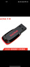 闪迪（SanDisk）32GB USB2.0 U盘 CZ50酷刃 黑红色 小巧便携 时尚设计 安全加密软件 实拍图