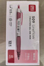 得力（deli)【热门商品】臻顺滑按动中性笔签字笔 时尚办公 0.5mm子弹头 红色 12支/盒S09 实拍图