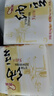 燕京优选小粒纳豆 50g*18盒（国产纳豆 健康轻食 北京燕京 家庭装） 实拍图