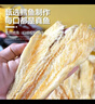 海边人 低脂高蛋白鲜烤鳕鱼片96g青岛特产即食烤鱼片休闲解馋海鲜零食 实拍图