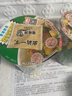 出前一丁（NISSIN）日清 香港进口方便面 猪骨浓汤风味杯面73g*3 泡面拌面零食中秋 实拍图
