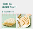 英氏（Engnice）婴幼儿零食礼盒多乐能婴标米饼4盒宝宝零食磨牙饼干 实拍图