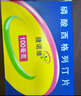 【原研药】2盒装 捷诺维 磷酸西格列汀片 100mg*28片 实拍图