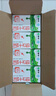 蒙牛全脂纯牛奶250ml*16盒 牛奶送礼盒装 电商定制 部分地区7月 实拍图