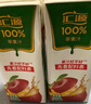 汇源100%纯苹果汁200ml*12盒多种维生素饮料零添加中秋礼盒节日送礼 实拍图