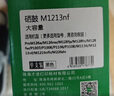 才进适用hp/惠普m1213nf硒鼓Laserjet Pro MFP M1216nfh打印机墨盒hp1216原装复印一体机墨粉盒hp1213易加粉 实拍图