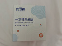 安可新一次性马桶垫50片加长独立装旅行酒店隔水纸产妇坐便垫40*60cm 实拍图