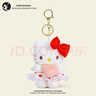 伊美娃娃HelloKitty公仔书包挂件玩偶背包挂饰钥匙扣毛绒挂件生日礼物女生 实拍图