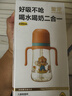 皇宠 儿童水杯PPSU学饮杯宝宝幼儿园吸管杯奶杯婴儿奶瓶 微V阀橙330ML 实拍图