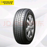邓禄普（DUNLOP）轮胎/汽车轮胎 225/65R17 102T GRANDTREK ST30 原厂配套本田CRV 实拍图
