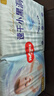 好奇（Huggies）金装纸尿裤婴儿超薄尿不湿新生儿尿裤柔软透气 【纸尿裤】L132片(9-14kg) 实拍图