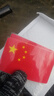 汽车反光贴五星红旗国旗车贴3D立体警示耐高温车身划痕遮挡装饰贴 国旗荧光反光贴（三张） 实拍图