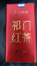 一杯香茶叶正宗祁门红茶400g新茶礼盒装送礼自己喝自饮祁红毛峰工夫古树 实拍图