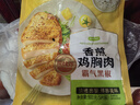 圣农 香煎鸡胸肉净重100g*5片黑椒味 健身代餐 早餐鸡排轻食轻脂 实拍图