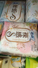 苏菲极上裸感S日夜用卫生巾29cm12片透气加长姨妈巾自营官方旗舰 实拍图