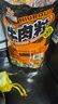 三只松鼠什锦牛肉粒500g袋装休闲零食牛肉干内蒙古风味量贩糖纸独立包装 实拍图