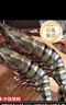 天纵良材 巨型黑虎虾 大虾类新鲜老虎虾 斑节虾对虾 印度洋鲜活急冻 礼盒 特大黑虎虾22-28只 2.7斤(净重) 实拍图
