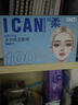 贝览得（beautyblend）湿敷棉可拉伸敷脸专用轻薄透气省水化妆棉 棉质免开口240枚/盒 实拍图