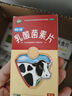 江中 利活乳酸菌素片0.4g*8片*4板（成人儿童通用） 益生菌调理 肠胃消化 便秘 拉肚子药 腹泻 止泻药 实拍图