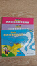 巴巴爸爸认知故事系列 新版（套装共6册）六一儿童节礼物女孩男孩 父亲礼物 父亲节 实拍图