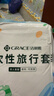 洁丽雅（Grace） 旅行一次性床单被套罩枕套加厚套装酒店床上用品双人款四件套 实拍图