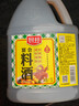 厨邦10度 葱姜汁料酒1.75L 去腥添香传统黄酒酿造 餐饮酒店实惠大桶 实拍图