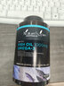 NATURE'S CARE AUSTRALIAdha深海鱼油软胶囊 Omega3鱼油1000mg眼脑健康营养澳洲进口200粒 鱼油胶囊1000mg 200粒*1瓶 实拍图