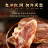 吴大姐 香肠咸香味安徽特产农家手工自制腊味风干肠灌肠3斤装腊肠 400g起售-手工腌制-油润不肥腻 400g*2 实拍图