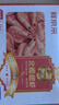 鲜京采 精选北极甜虾 净重3斤/盒 135-180只 解冻即食  实拍图