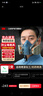3M7502硅胶防毒面具口罩防尘防有机气体防有机蒸气喷漆专用配6001滤盒 实拍图