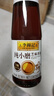 李锦记 纯小磨芝麻香油207ml*2【一级】100%芝麻香油 火锅油碟 实拍图