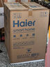 海尔（Haier）国家补贴20%电热水器50升PD3 金刚无缝胆终身免换镁棒一级能效节能省电储水式大水量家用京东自营 实拍图