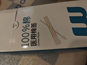 稳健医用灭菌消毒棉签棒10cm*5支*20袋100支便携装清洁伤口卫生竹棒 实拍图